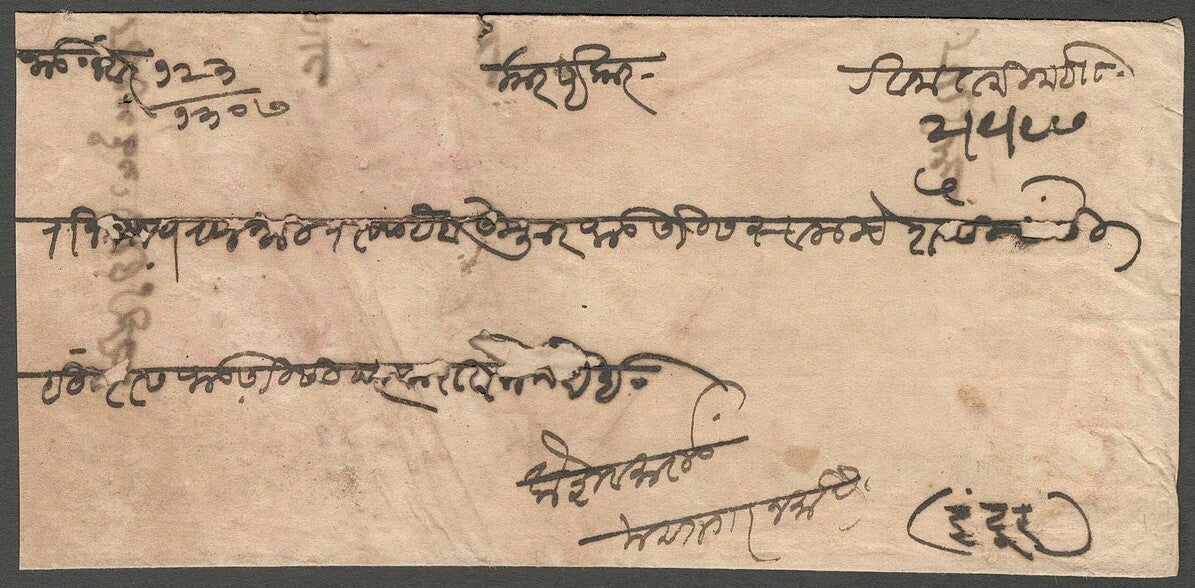 AOP India Indore State 1890s stampless cover MAHESHWAR	