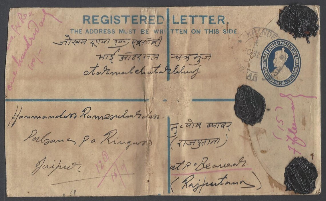 AOP India KGV registered envelope usages (4)