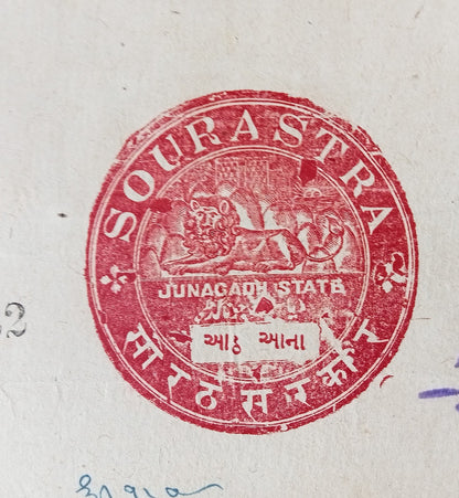 India SOURASTRA State 8a red early stamp paper