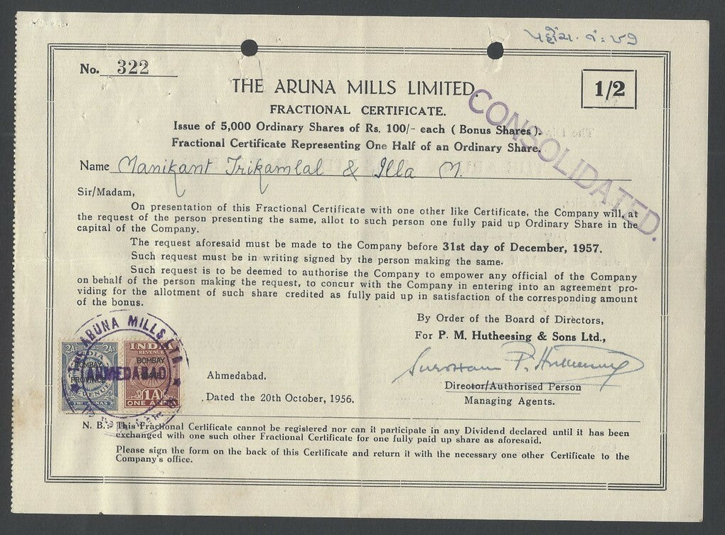 India 1956 Aruna Mills Fractional certificate