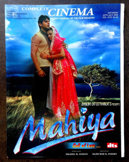 Bollywood Trade magazine COMPLETE CINEMA 24 July 2004 issue MAHIYA cover