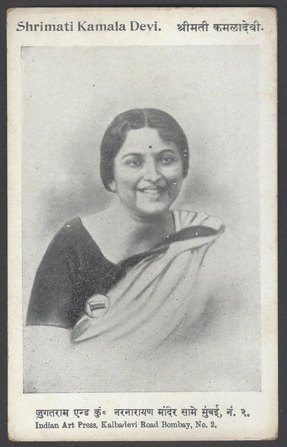 AOP India vinatge patriotic postcard Frredom Fighter Kamala Devi