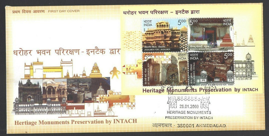 India 2009 INTACH Heritage Monuments MS miniature sheet on FDC zmk