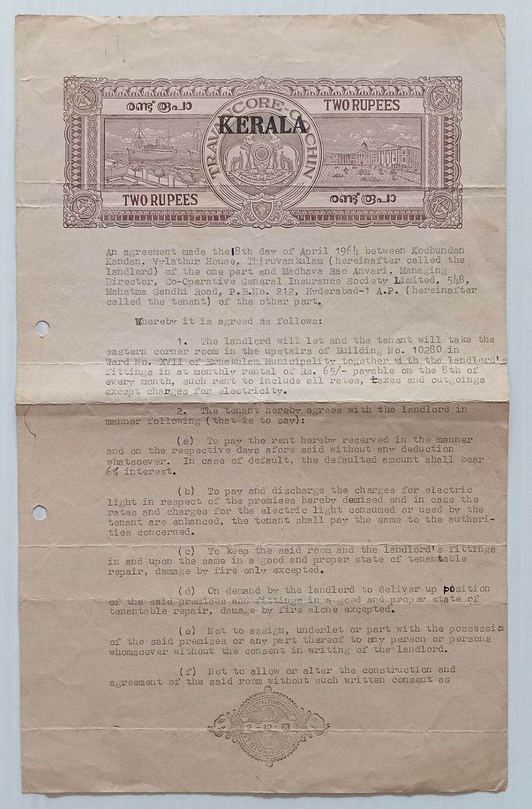 AOP India Kerala 2R Ships stamp paper