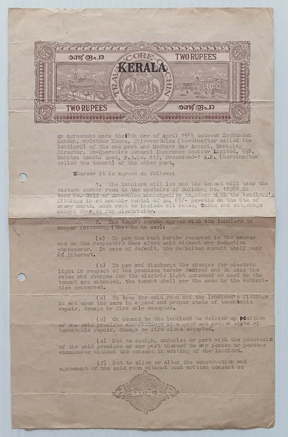 AOP India Kerala 2R Ships stamp paper