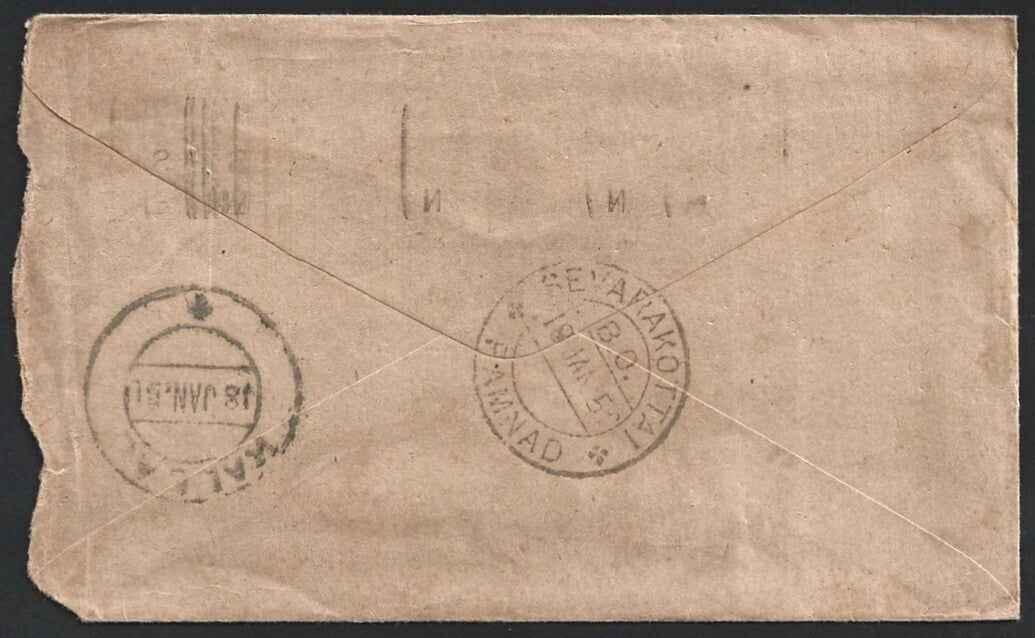 Ceylon KGVI 1951 cover to India