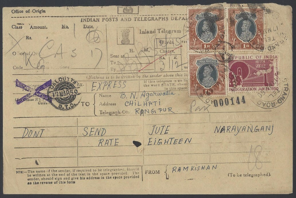 India 1950 Telegram with 1950 Republic 12a