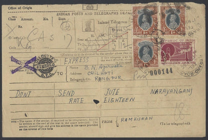 India 1950 Telegram with 1950 Republic 12a