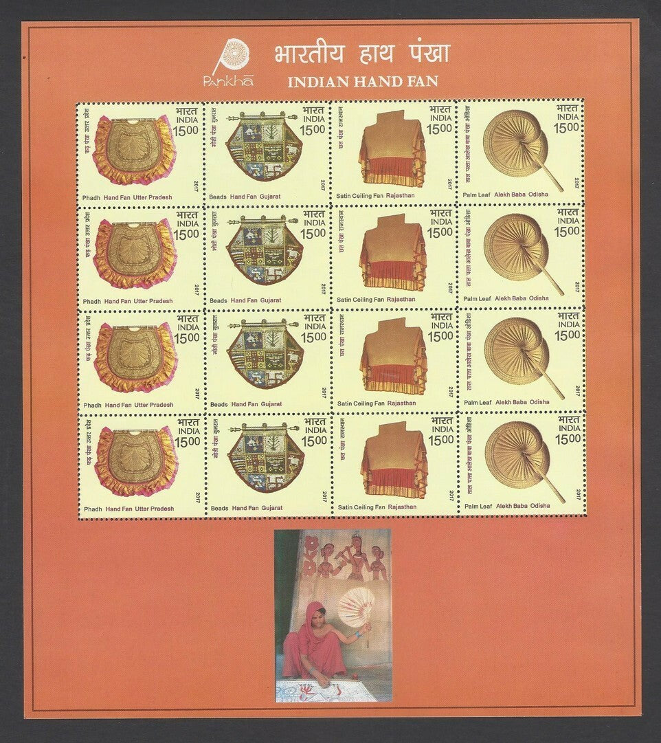 India 2017 Indian Hand Fan set of 5 sheetlets MNH