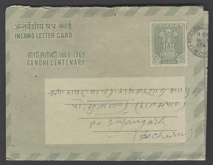 AOP India Gandhi Centenary illustrated aerogrammes set of 3 postally used