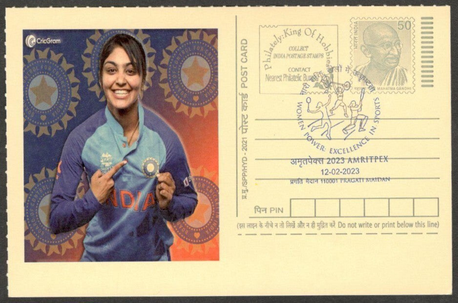 (AOP) India 2023 Women in Sport collection 3 cards HARLEEN DEOL - CRICKET