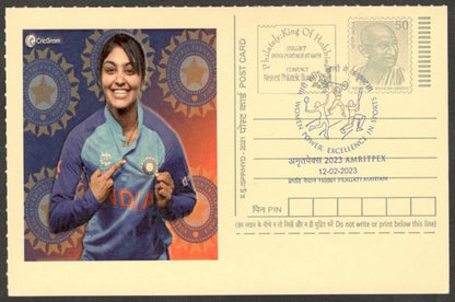 (AOP) India 2023 Women in Sport collection 3 cards HARLEEN DEOL - CRICKET