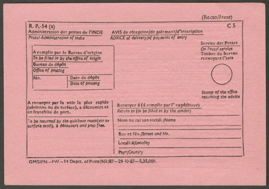India pink A.R. card