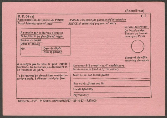 India pink A.R. card