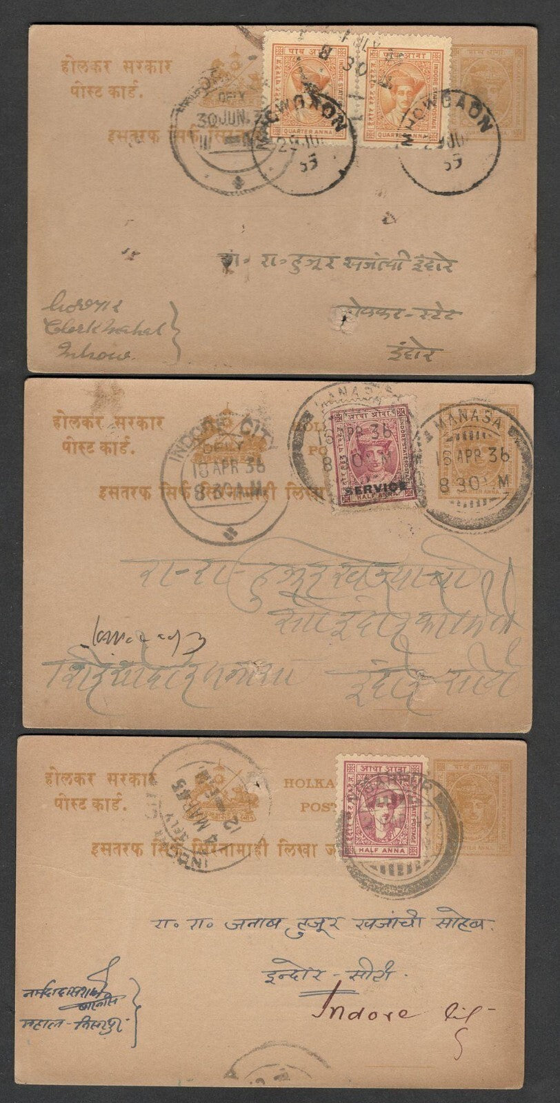 (AOP) India Indore State postal history selection (8)