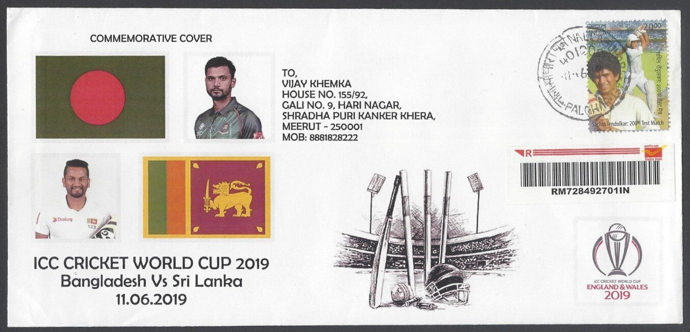 AOP India 2019 CRICKET World Cup Bangladesh vs Sri Lanka Special cover