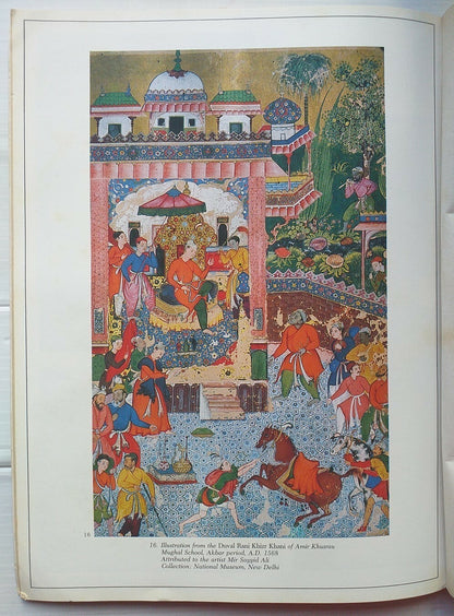 Marg 1982 The Arts of Islam in India