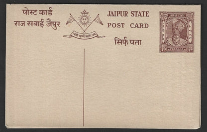 India JAIPUR STATE 1/4a+1/4a reply postal card mint (not recorded by HG)