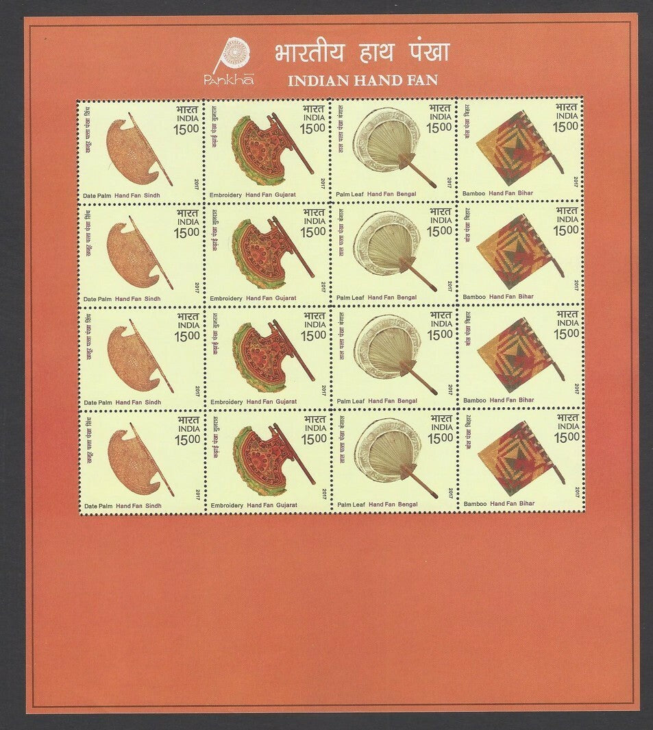 India 2017 Indian Hand Fan set of 5 sheetlets MNH