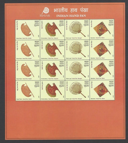 India 2017 Indian Hand Fan set of 5 sheetlets MNH