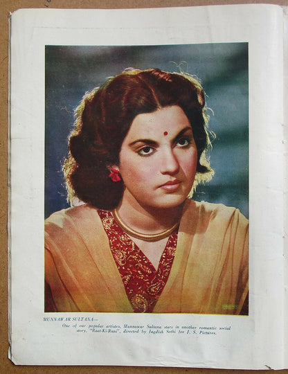 Gandhi Mandir movie advertisement in 1949 Film India without cover