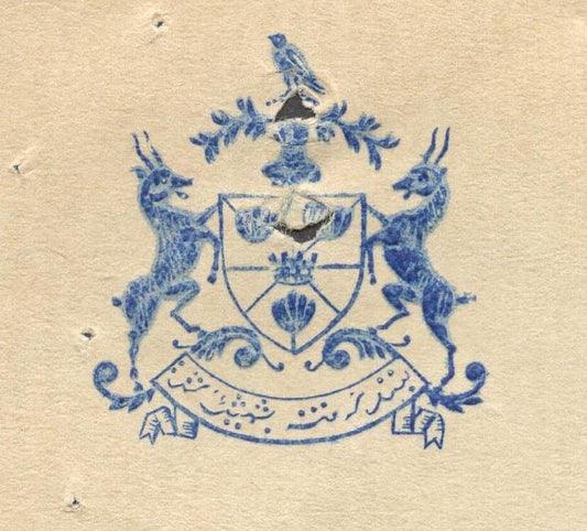 India 1947 crested letter PALANPUR signed Wazir