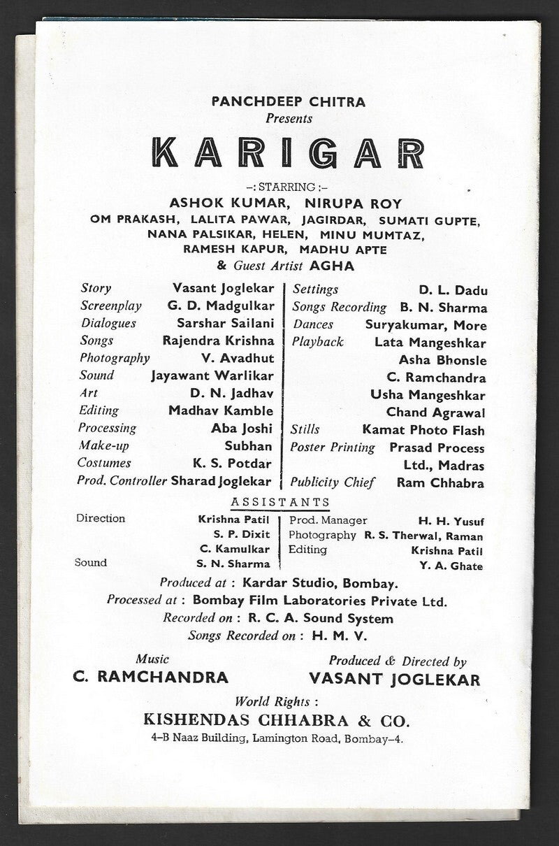 Bollywood India 1956 KARIGAR Ashok Kumar, Nirupa Roy booklet