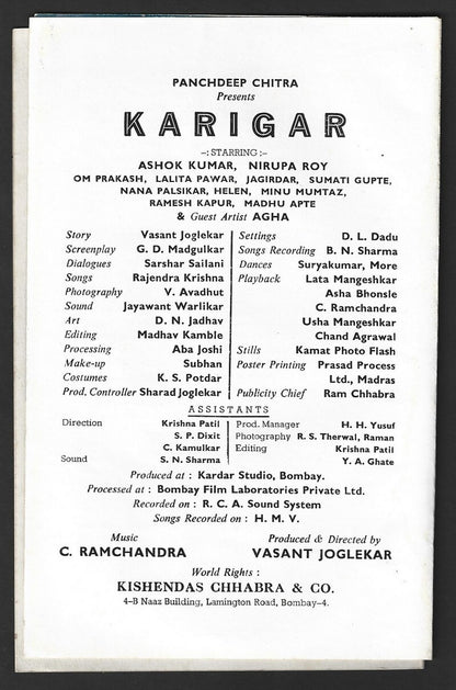 Bollywood India 1956 KARIGAR Ashok Kumar, Nirupa Roy booklet