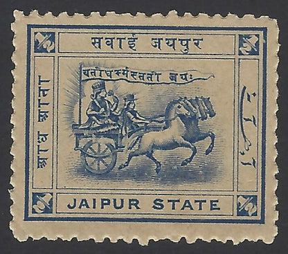 India Jaipur State 1904 Chariot 1/2a bluet MH SG 6a p.12.5 £55