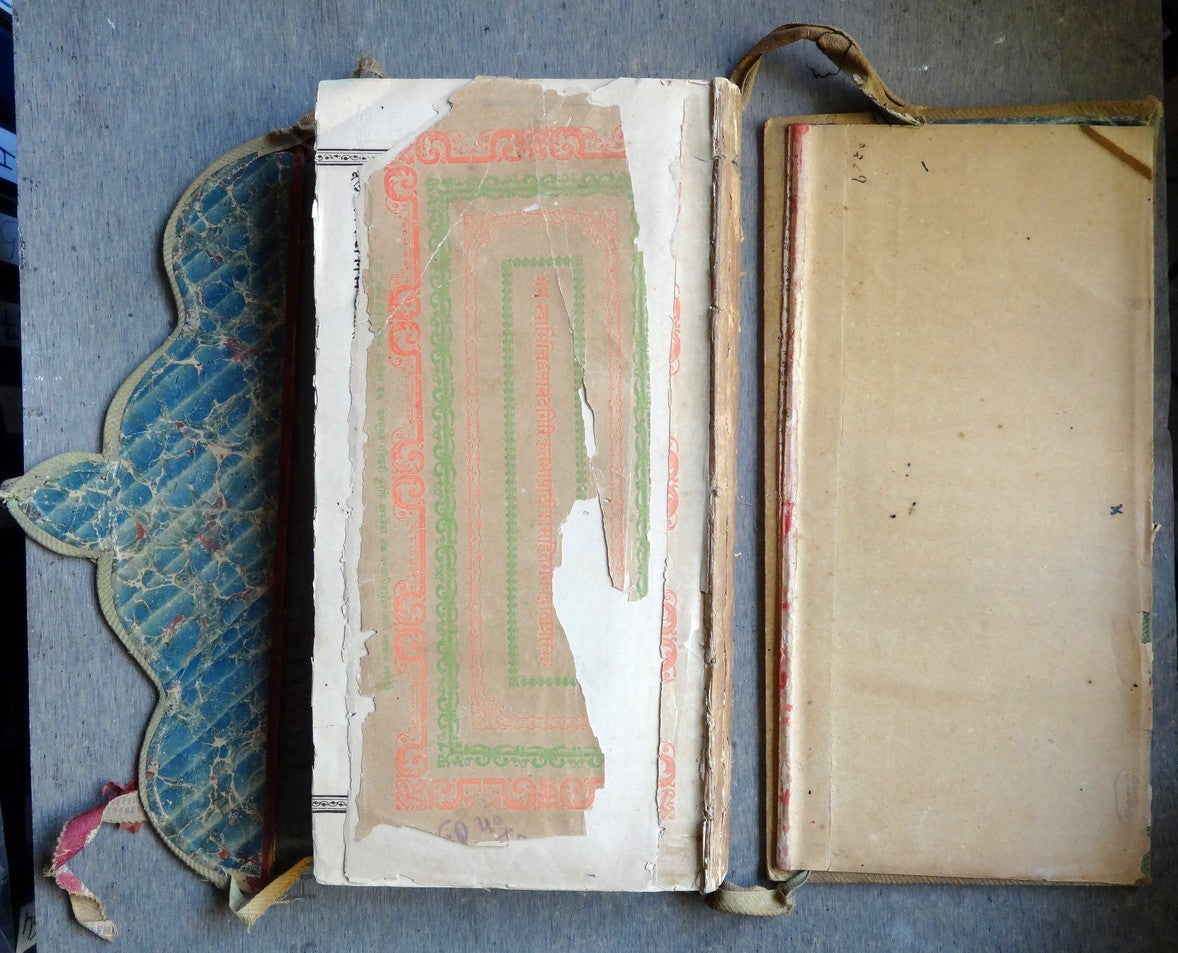BHAGWAD GITA 1867 in 3 volumes – see description & all pictures - India