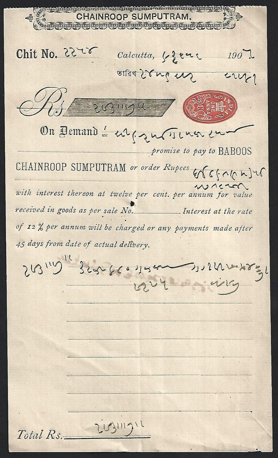 India 1a impressed revenue stamp on 1907 promisory note