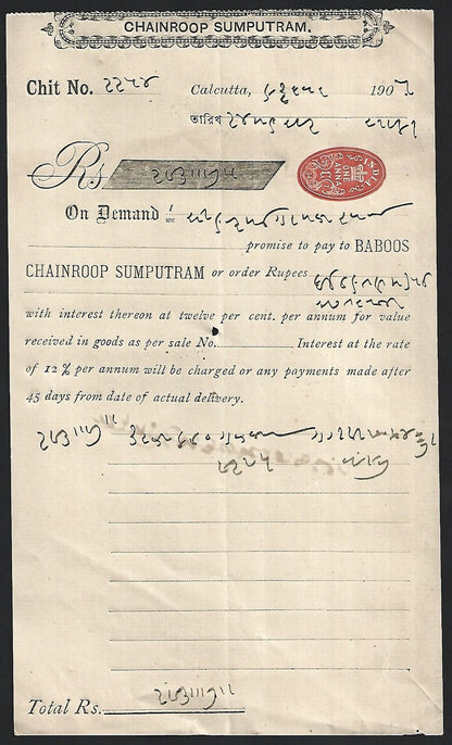 India 1a impressed revenue stamp on 1907 promisory note