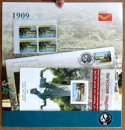 India 2009 Sacred Heart School Chennai official presentation pack