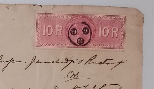 AOP India QV Queen Victoria 1868 Special Adhesive 10R on 1901 indenture 4 pgs