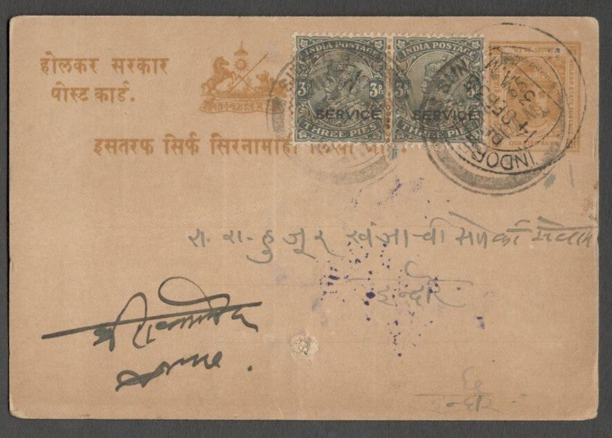 AOP India Combination of India KGV Official 3p pr on Indore State 1/4a pc u 1932