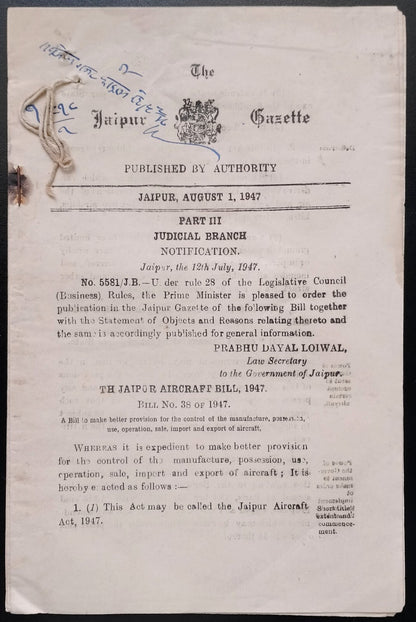 India 1st Aug 1947 The Jaipur Gazette with THE JAIPUR AIRCRAFT BILL