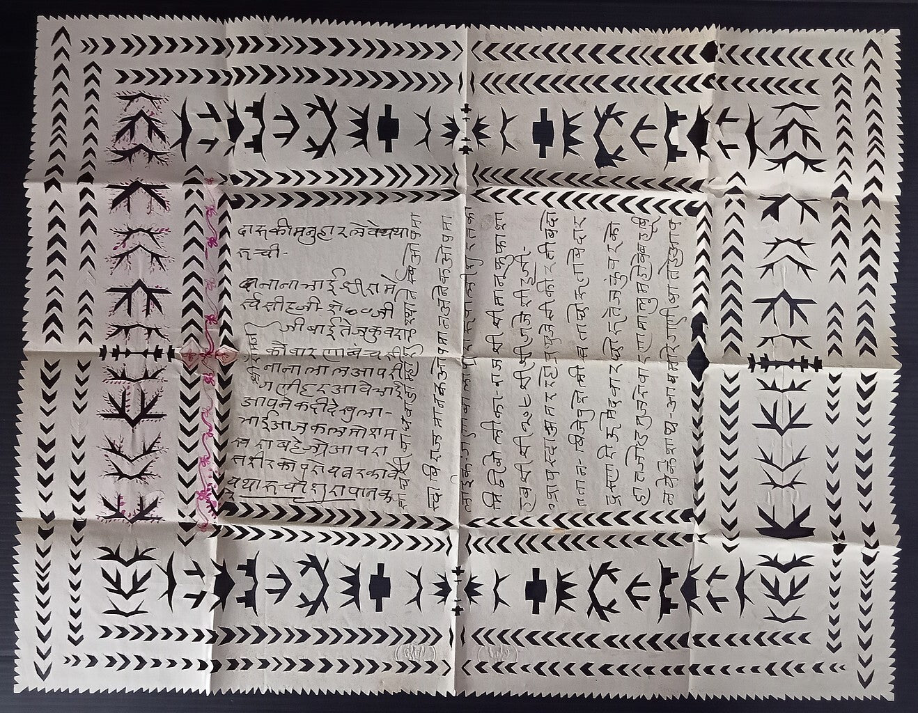 India c.1930 die cut paper table mat used to create a religious announcement