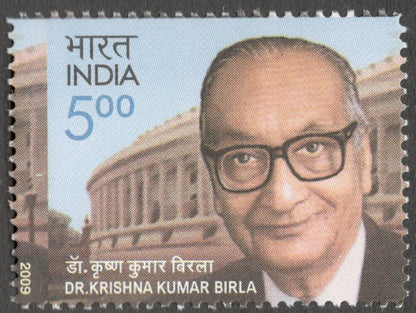 AOP India 2009 G D Birla, Industrialist misperf error MNH