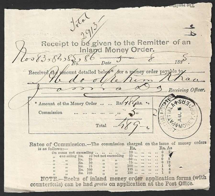 India Patiala State 1885 Money Order receipt