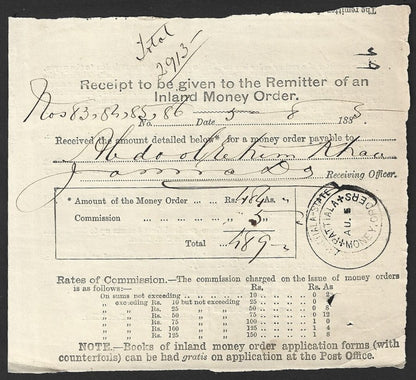 India Patiala State 1885 Money Order receipt