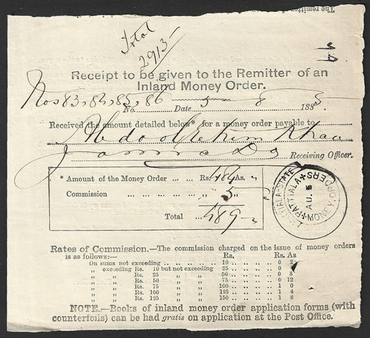 India Patiala State 1885 Money Order receipt