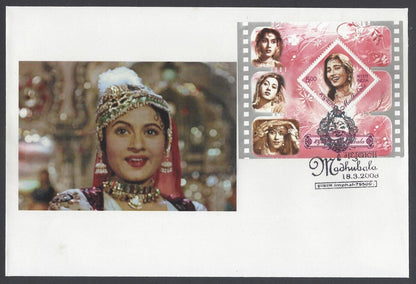 AOP India 2008 Madhubala Set of 19 MS FDC