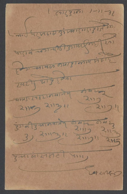 AOP India KGV 1/2a pc canc dc LARKANA - now in Pakistan
