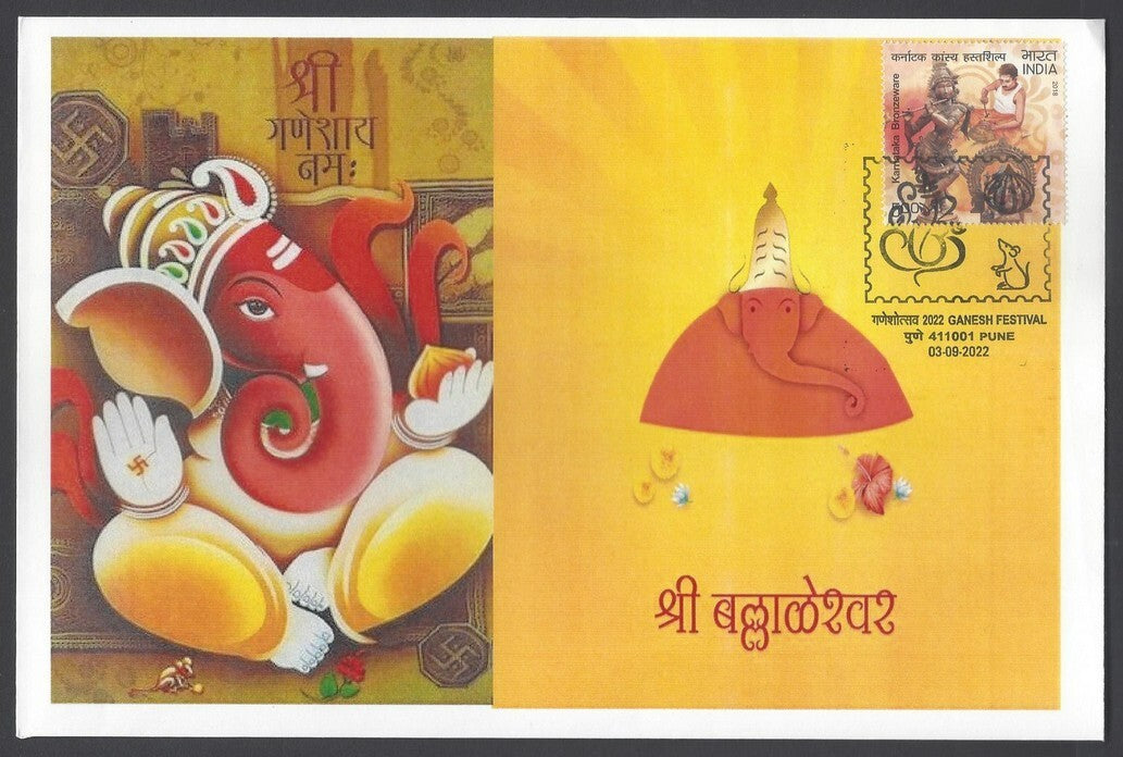 AOP India Ganesh Festival, Pune special cover