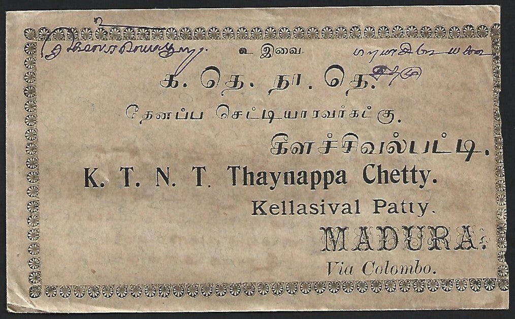 FMS 1c & 3c on 1909 decorated cover KUALA LUMPUR to India via PENANG