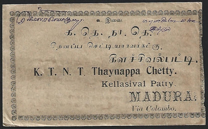 FMS 1c & 3c on 1909 decorated cover KUALA LUMPUR to India via PENANG