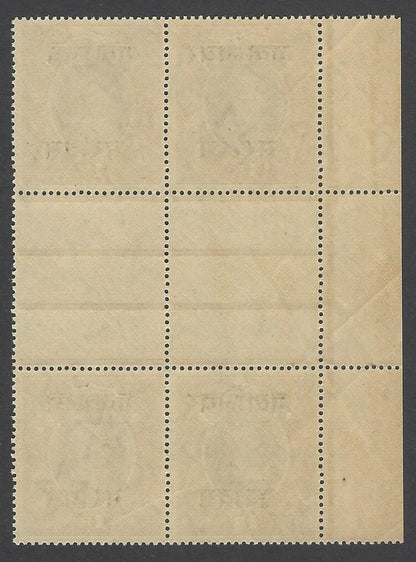 AOP India Gwalior State KGVI Official 1942-47 1R MNH gutter block. SG O91 £60