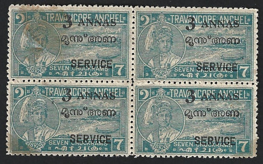 India Travancore Cochin 3a on 7ch pale blue perf 12 unused block of 4 SG O6d £24