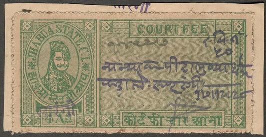 AOP India Jhabua State Thikana SARANGI Court Fee Type 6 4a green KM 62