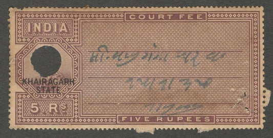 AOP India Khairagarh State Court Fee KGV King George V 5r brown KM #114